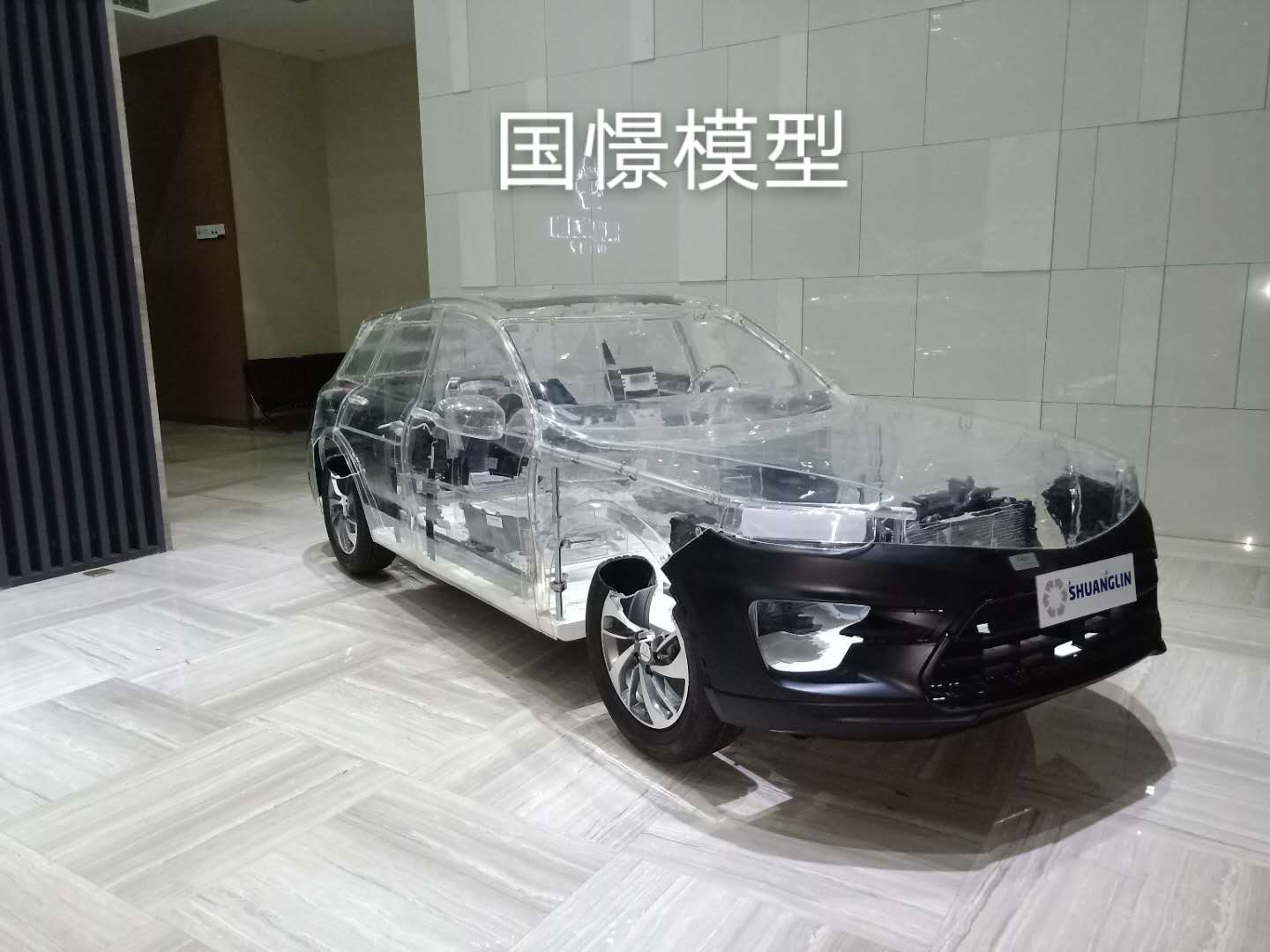 银川透明车模型